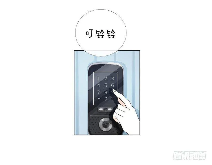 琥珀戒指 第5页