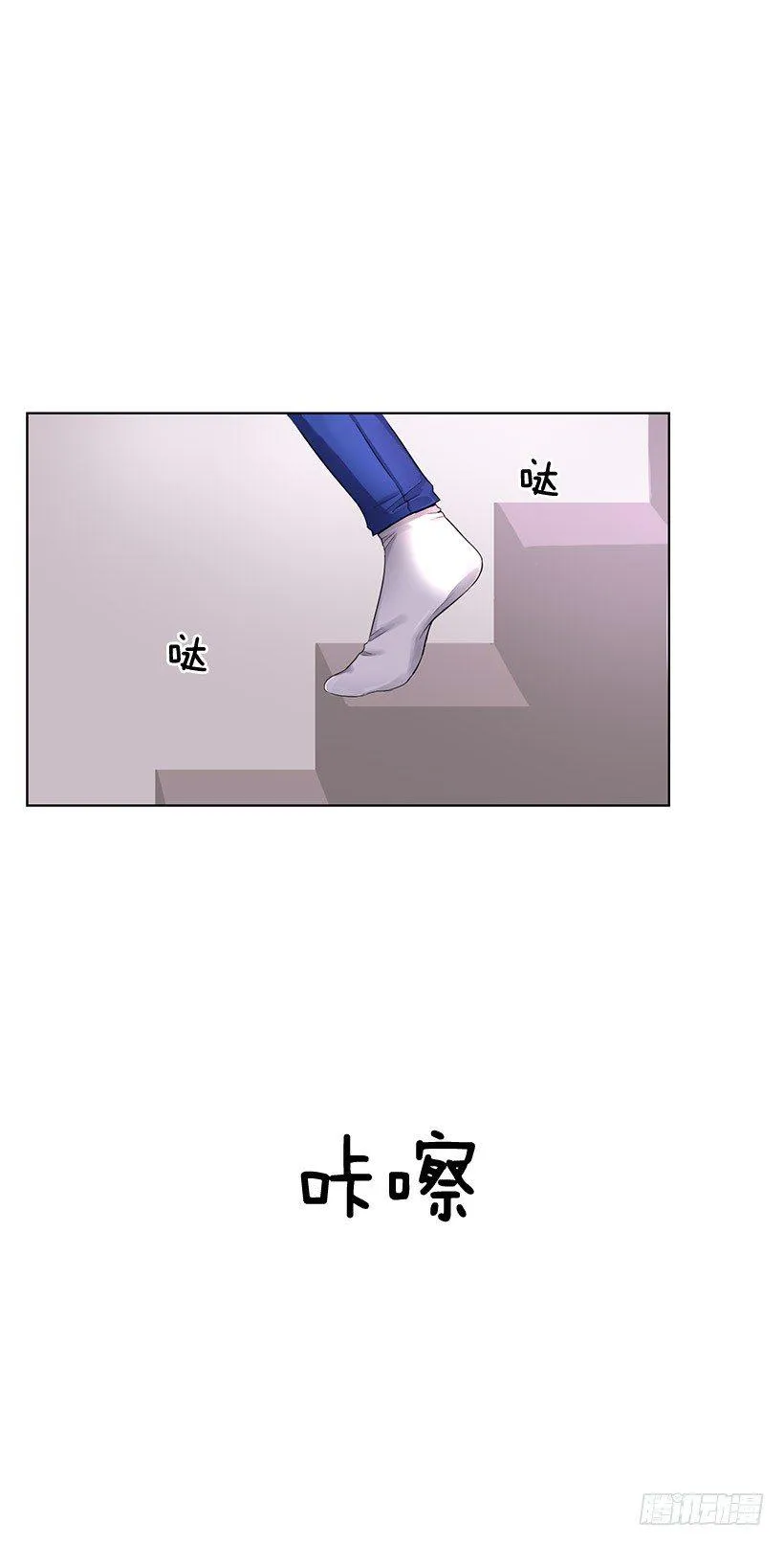 琥珀戒指 第7页