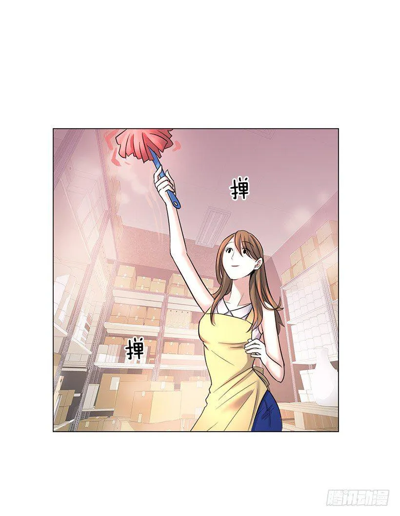 琥珀戒指 第14页
