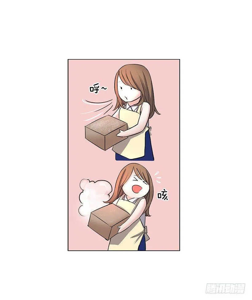 琥珀戒指 第15页
