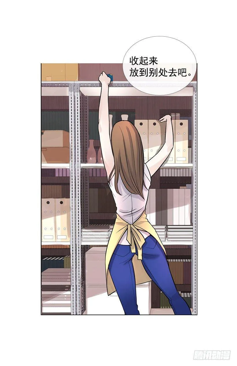 琥珀戒指 第18页
