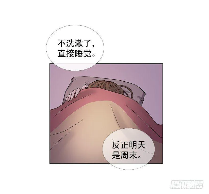琥珀戒指 第35页