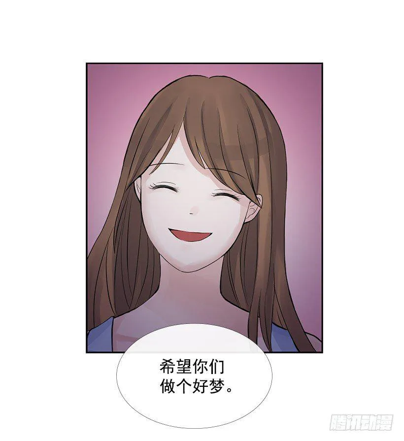 琥珀戒指 第38页