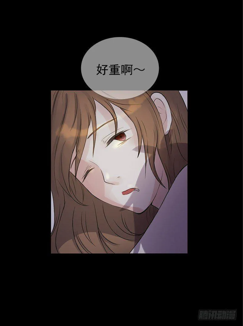琥珀戒指 第46页