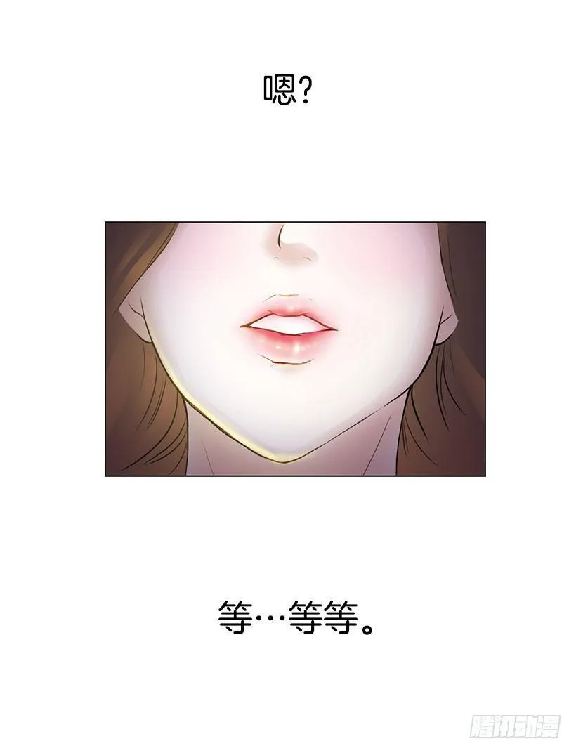 何实楠 第18页
