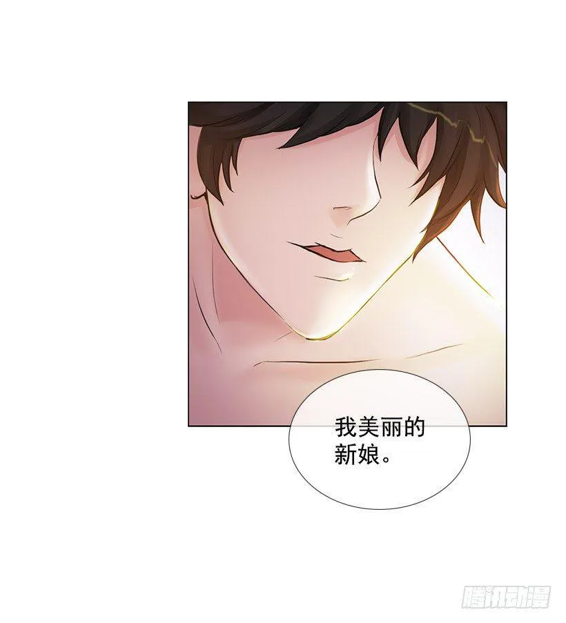 何实楠 第20页