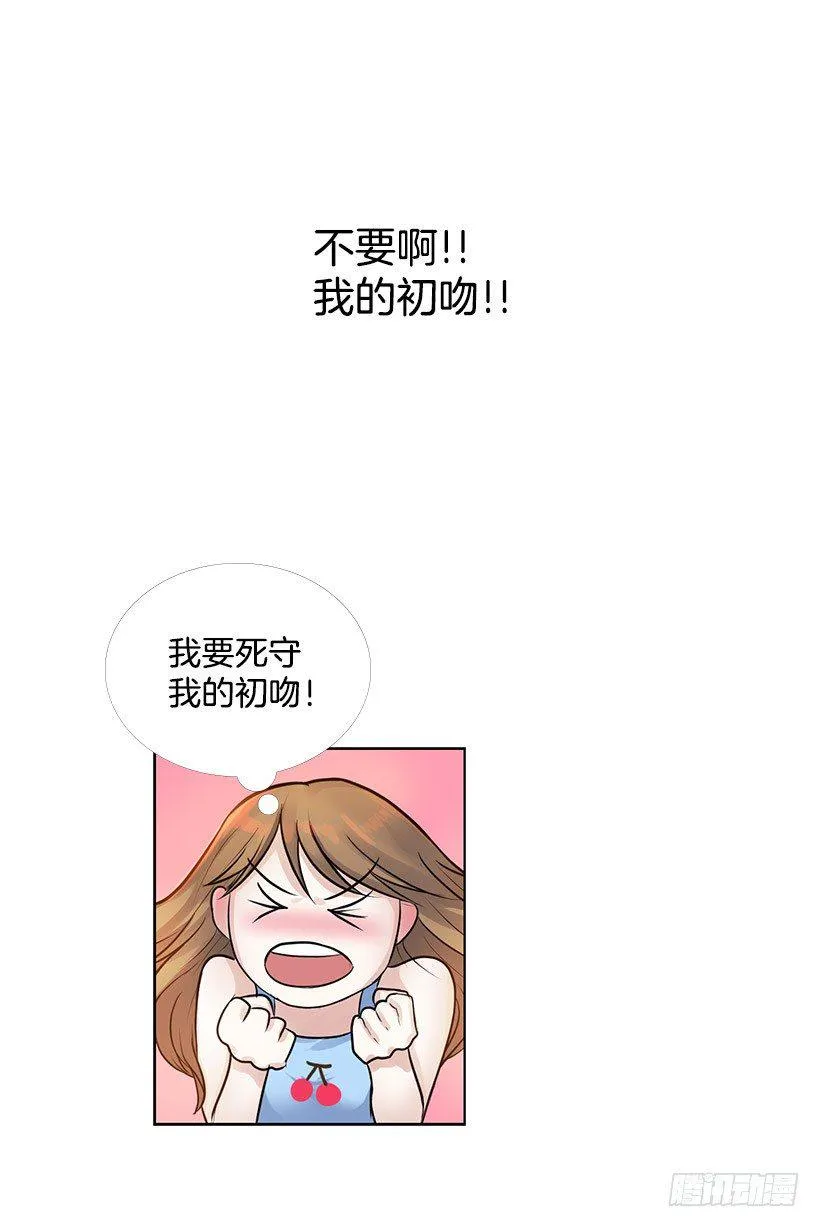 何实楠 第22页