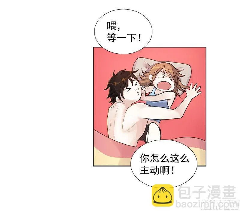 何实楠 第23页