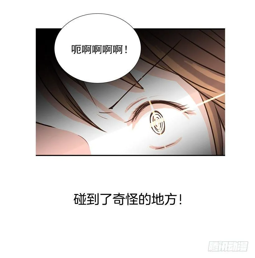 何实楠 第26页