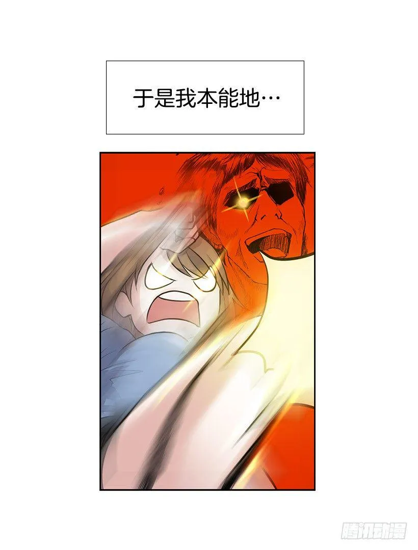 何实楠 第27页