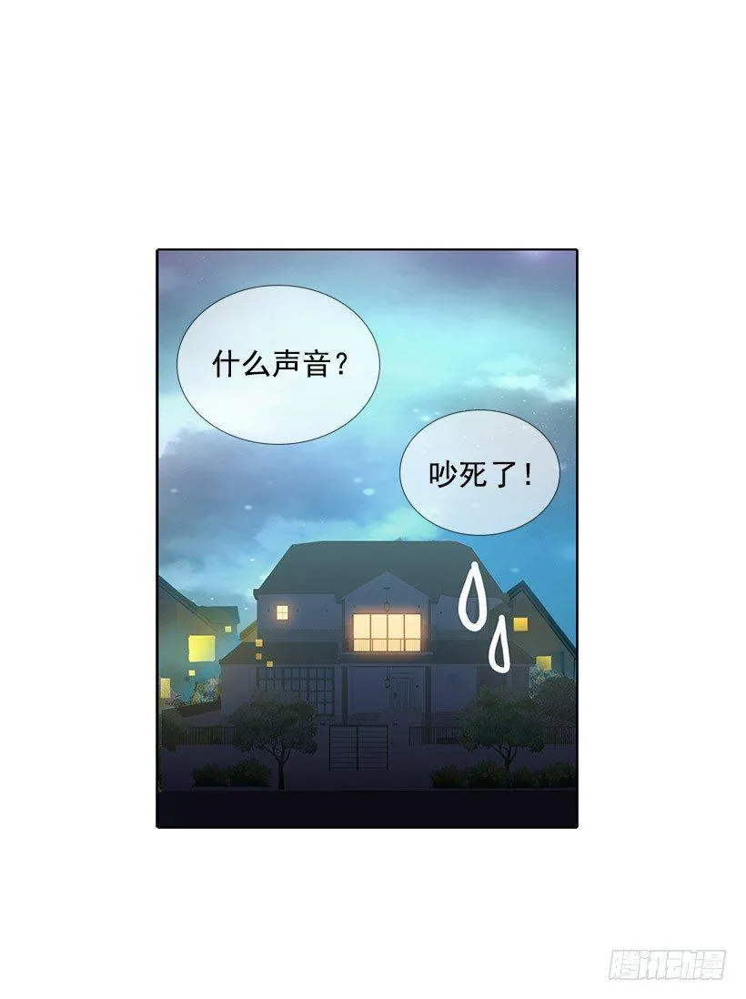 何实楠 第30页