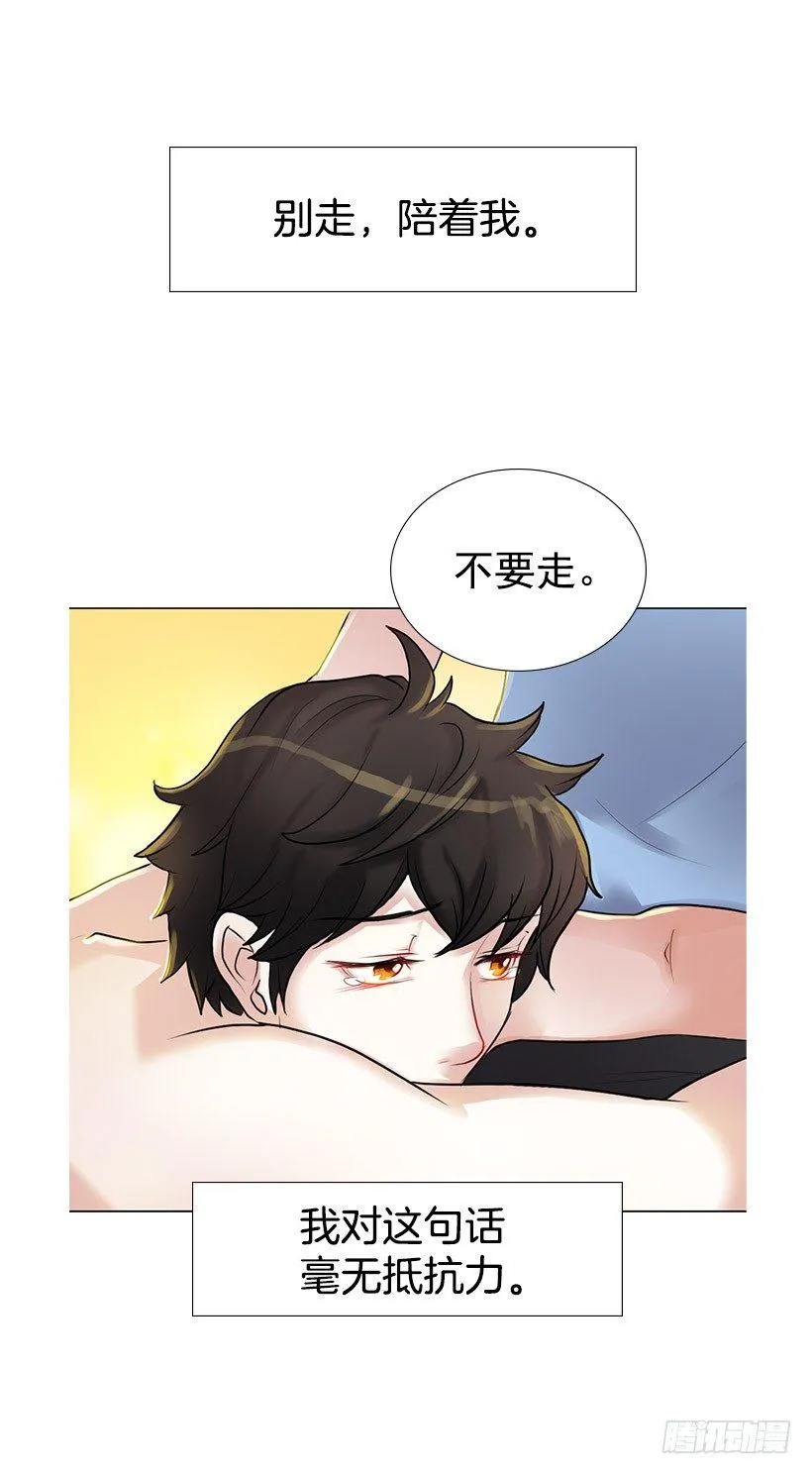 何实楠 第40页