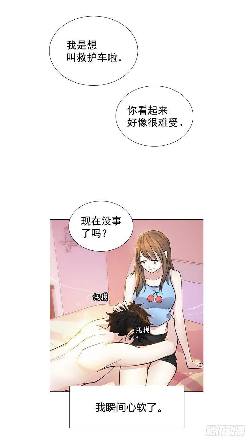 何实楠 第42页