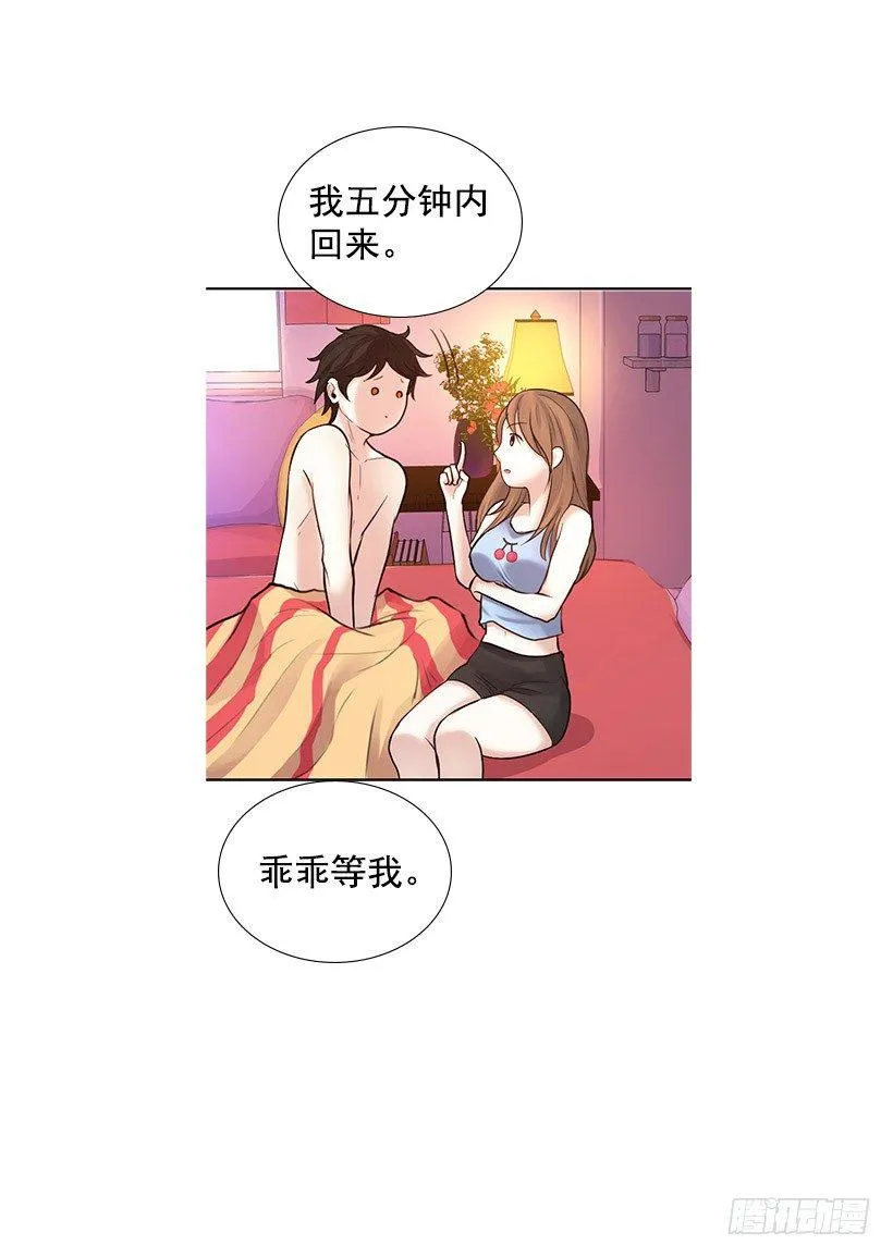 何实楠 第44页