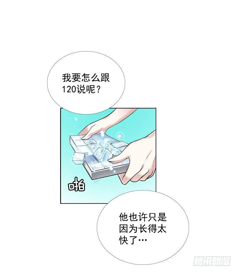 何实楠 第45页