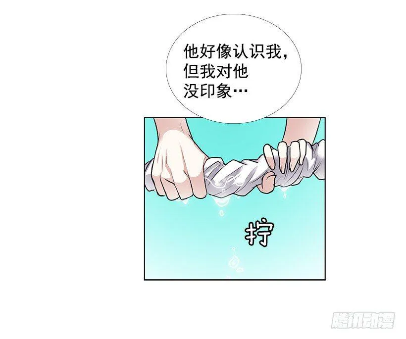 何实楠 第46页