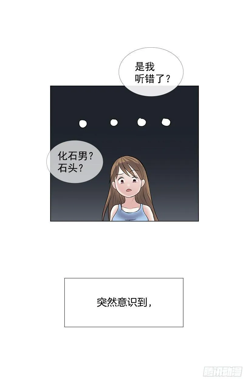 何实楠 第49页