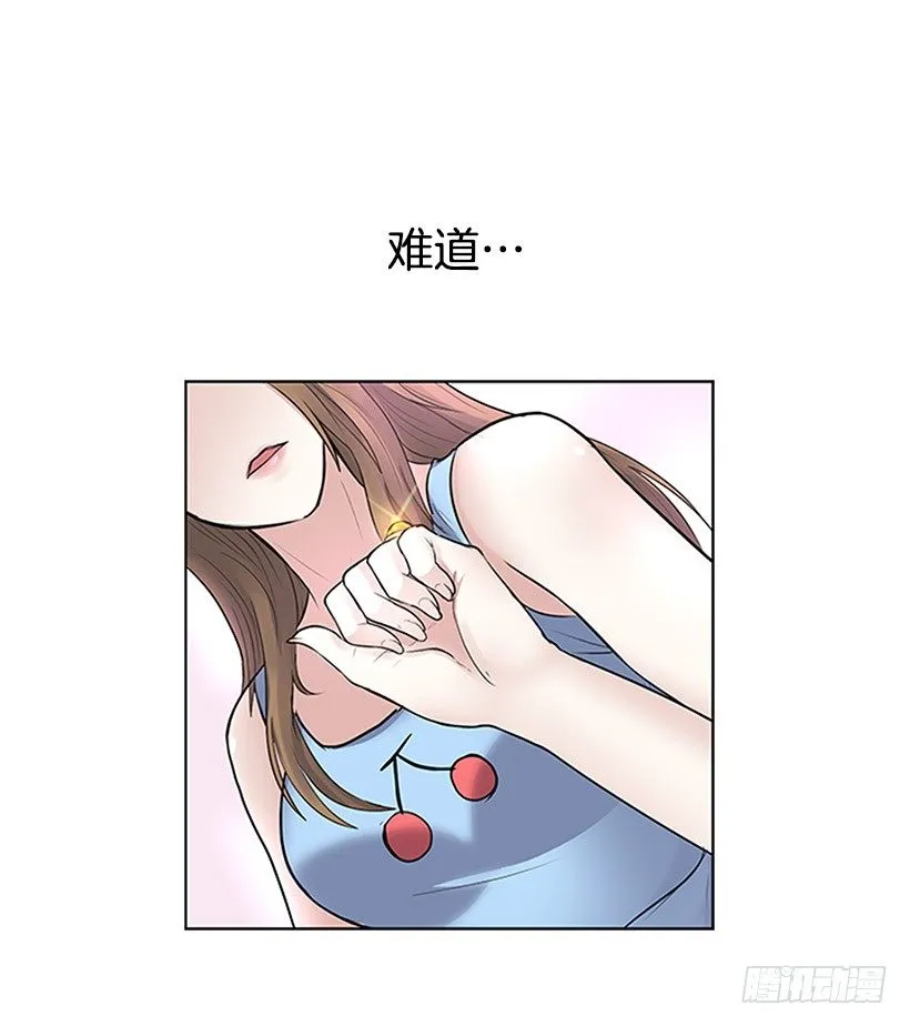 守护石 第27页
