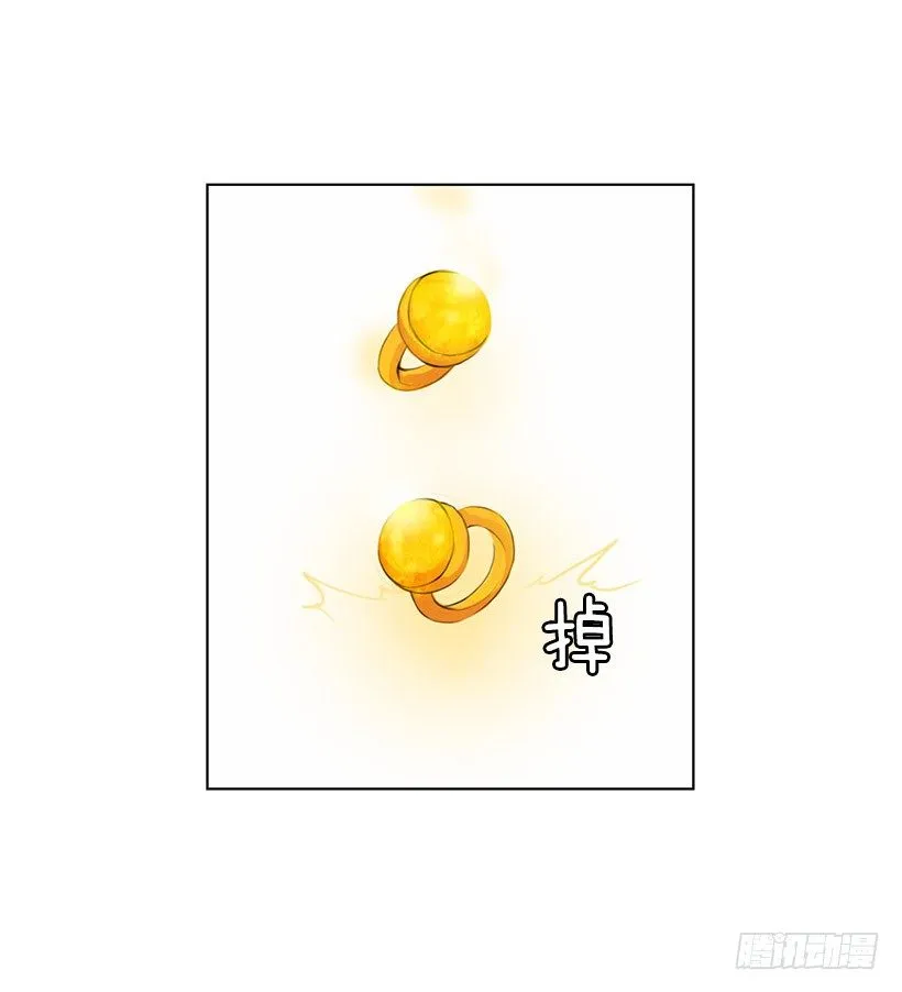 守护石 第47页