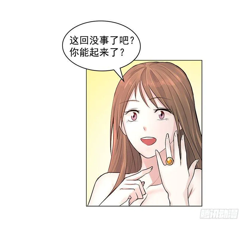 大型犬 第32页