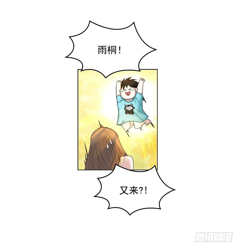大型犬 第34页