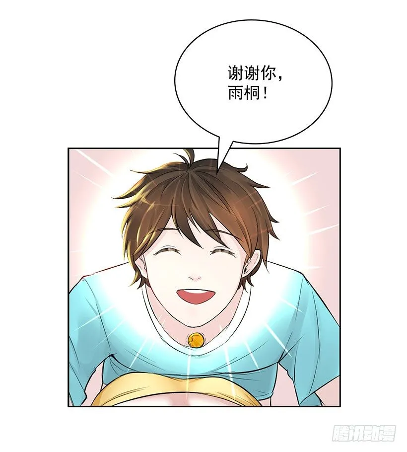 大型犬 第37页