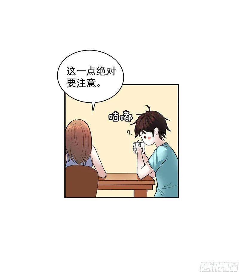 大型犬 第45页