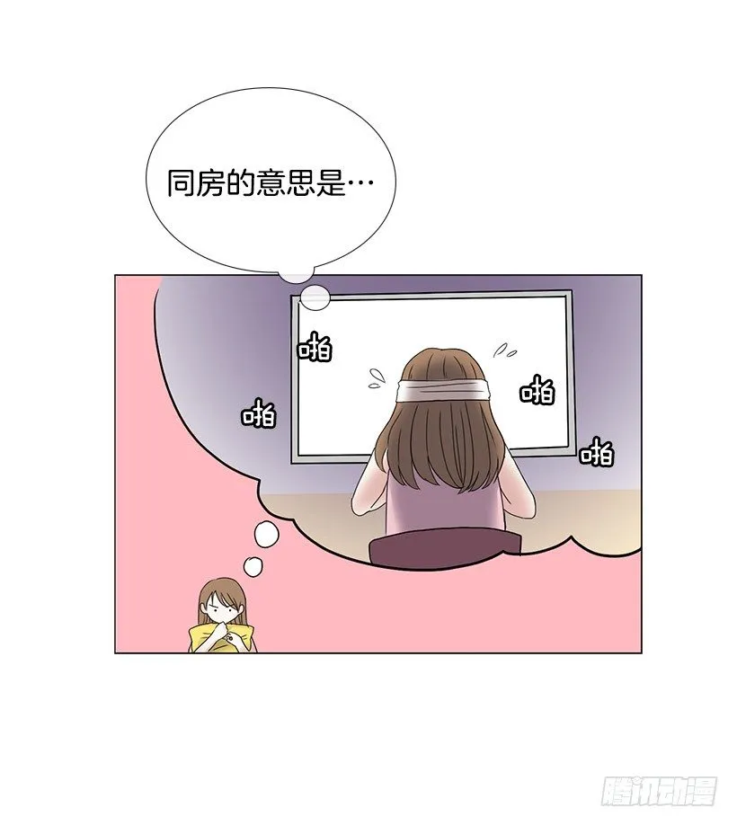 同房 第5页