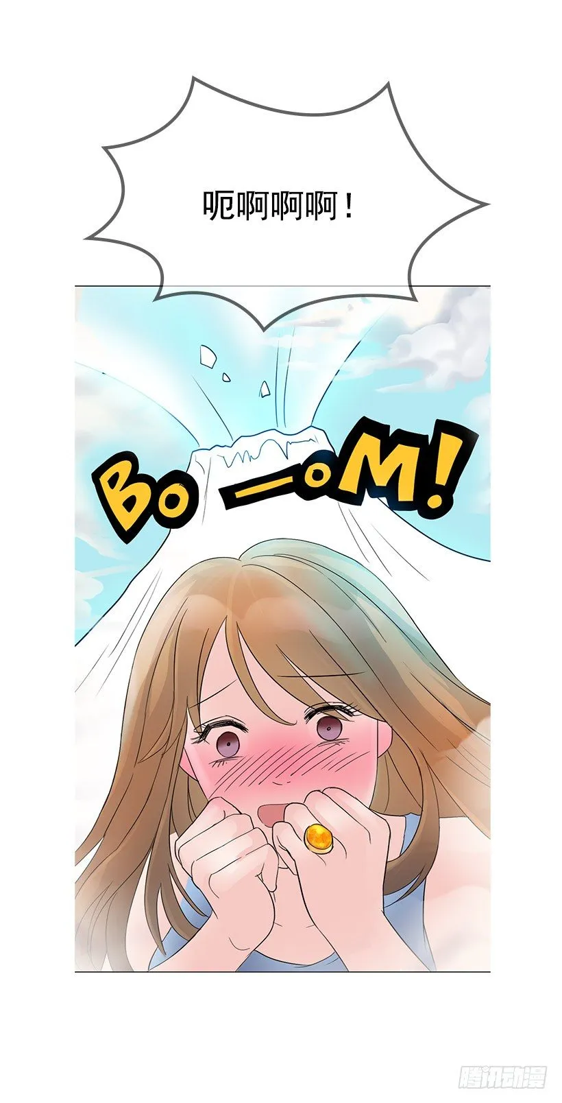 同房 第9页