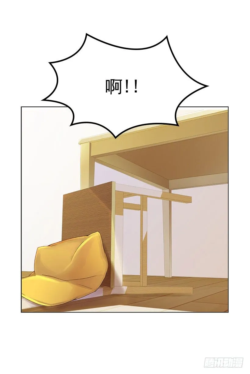 同房 第11页