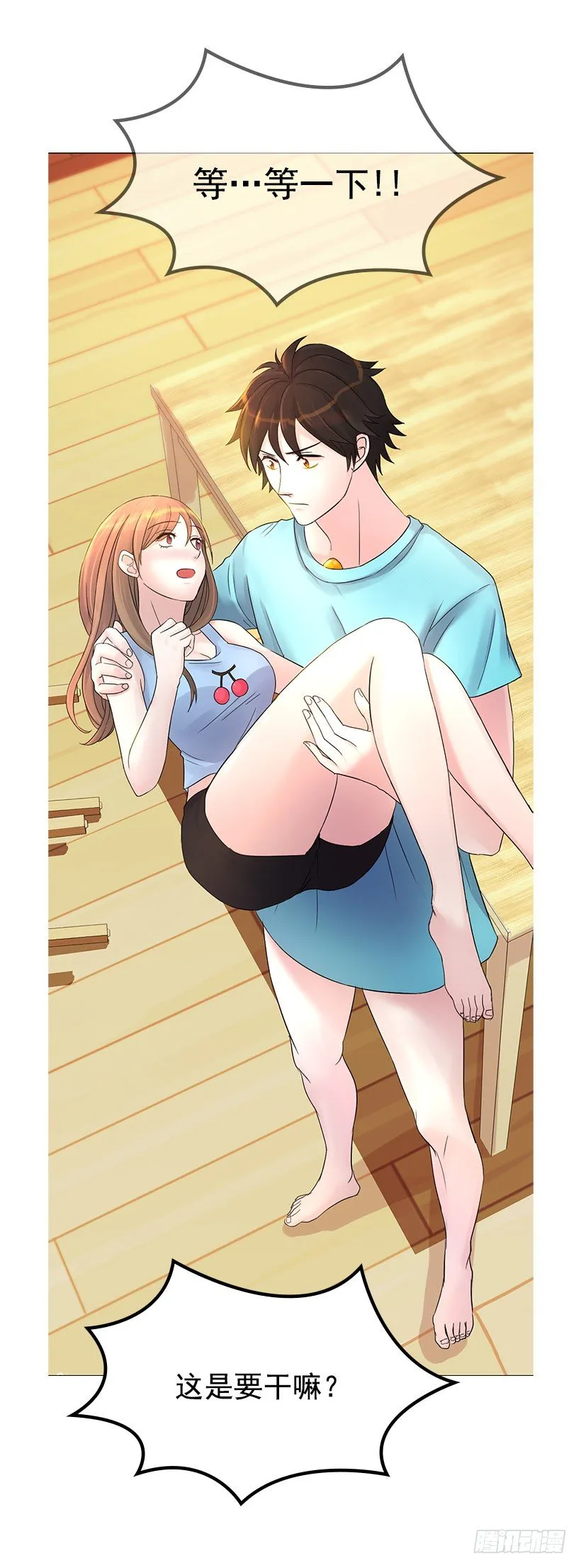 同房 第12页
