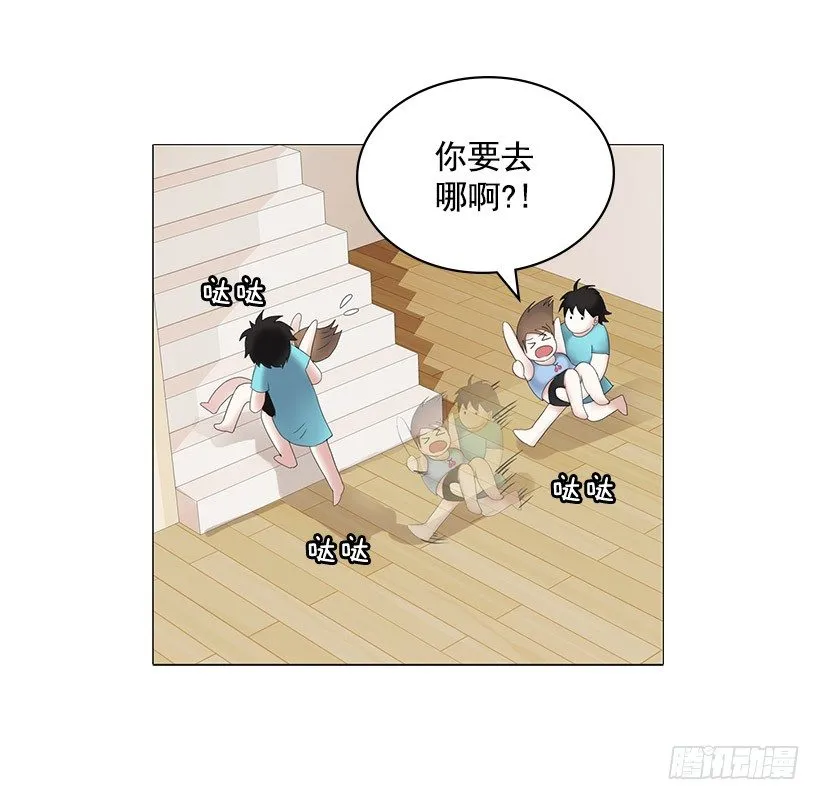 同房 第13页