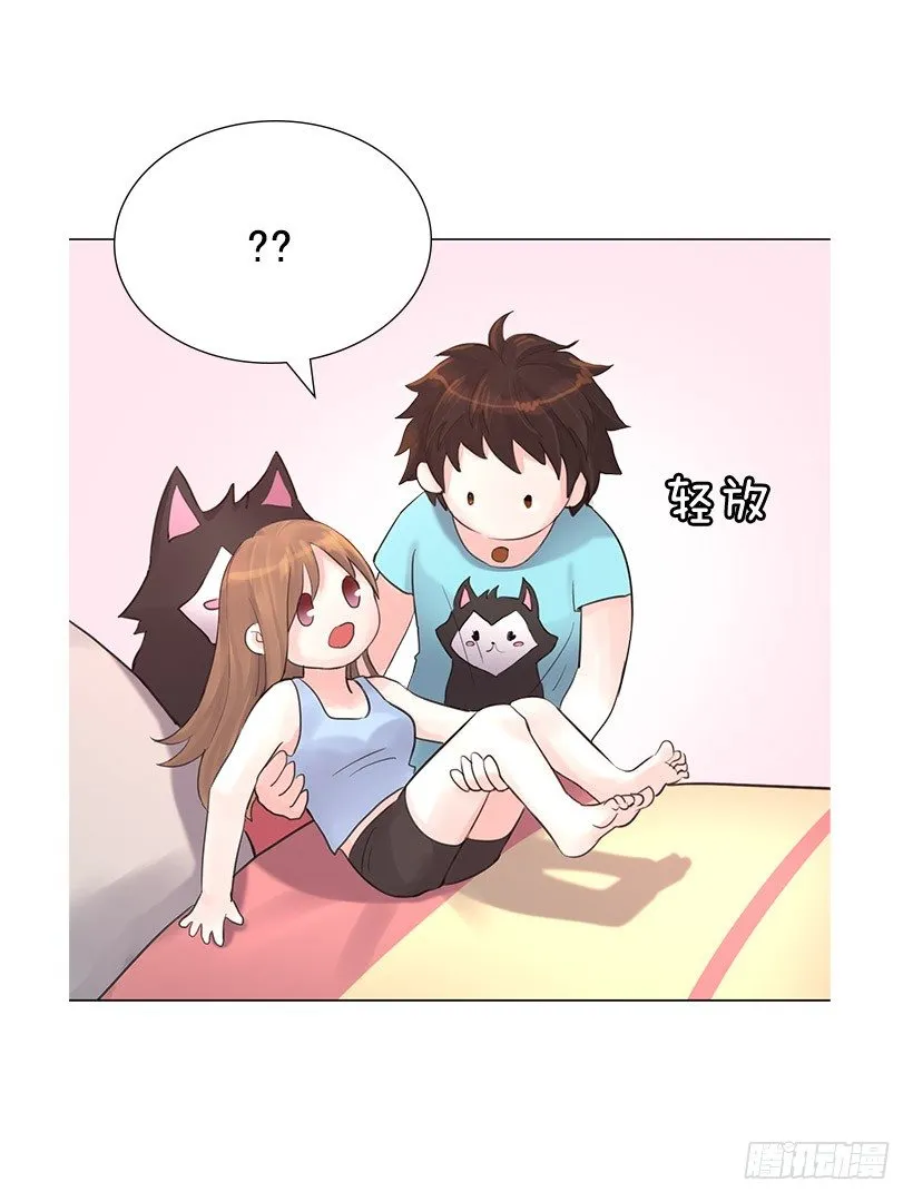 同房 第15页