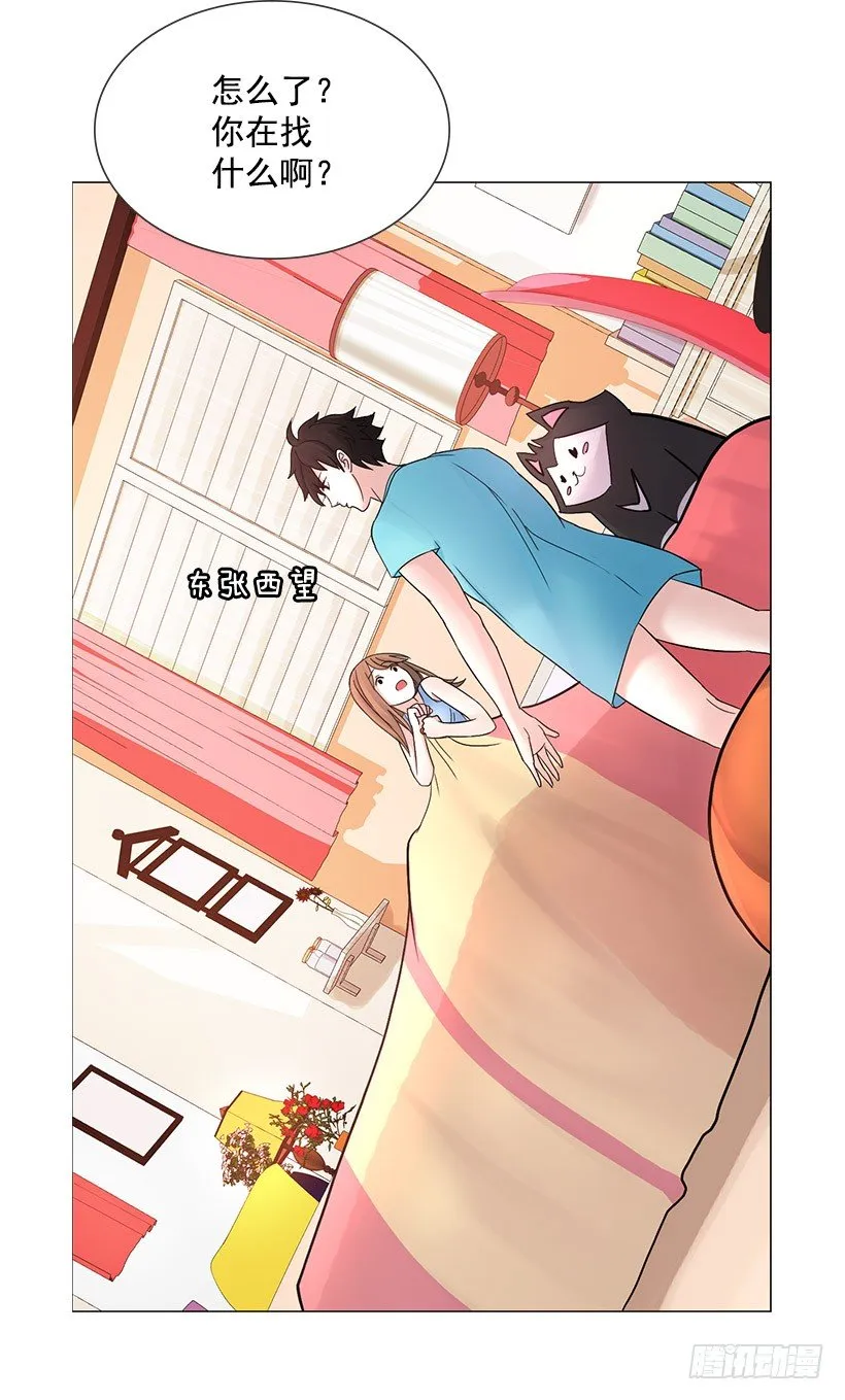 同房 第16页