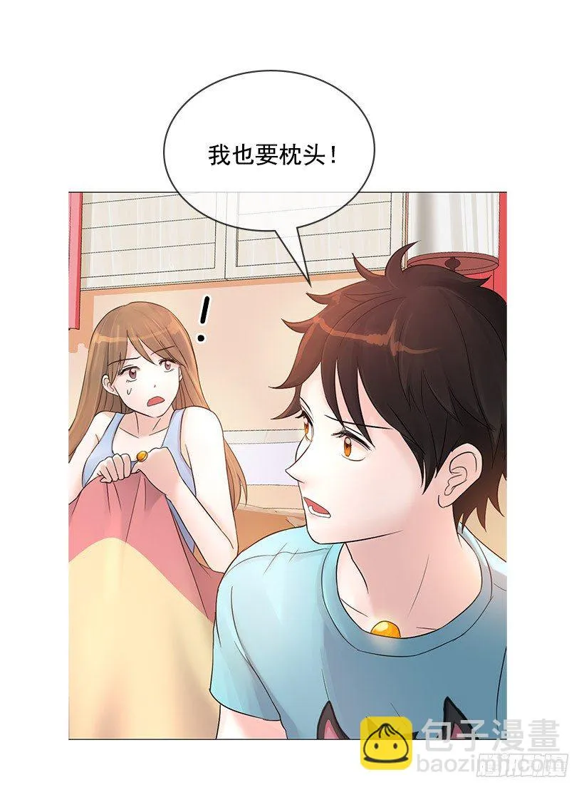同房 第18页