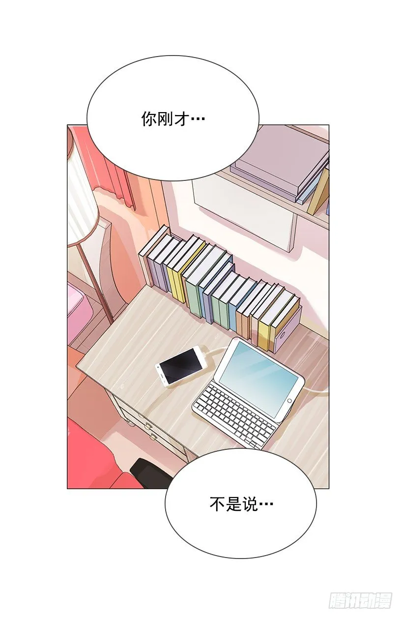 同房 第20页