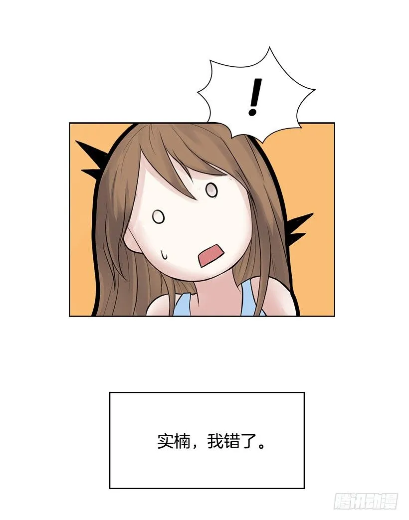 同房 第24页