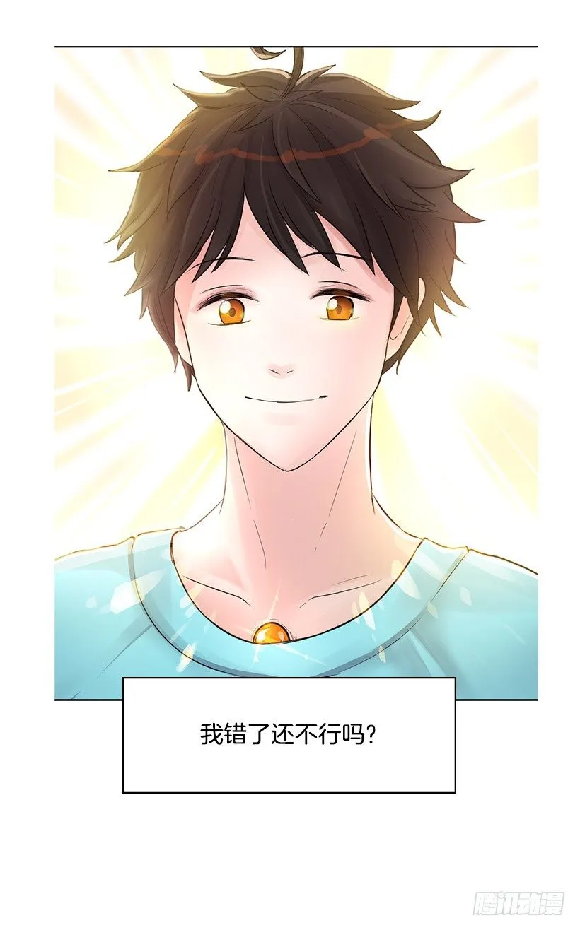 同房 第25页