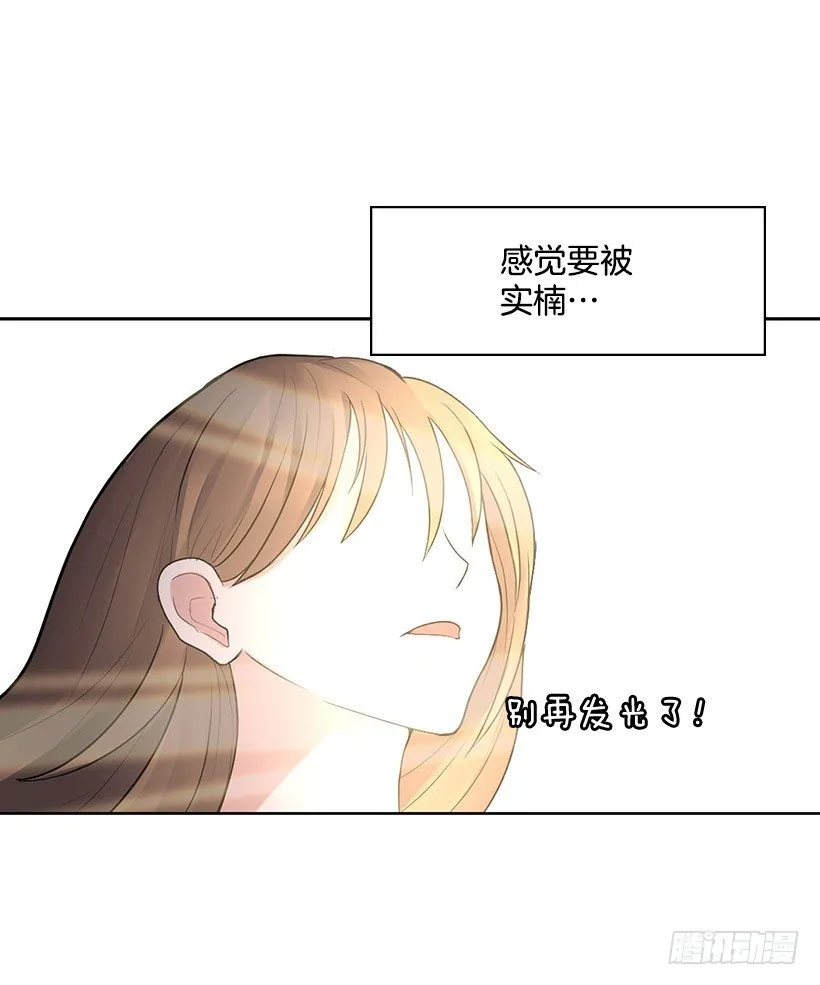 同房 第26页