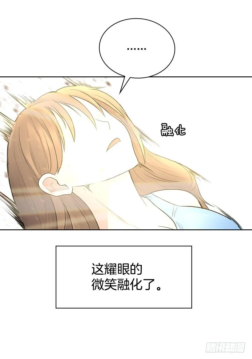 同房 第27页