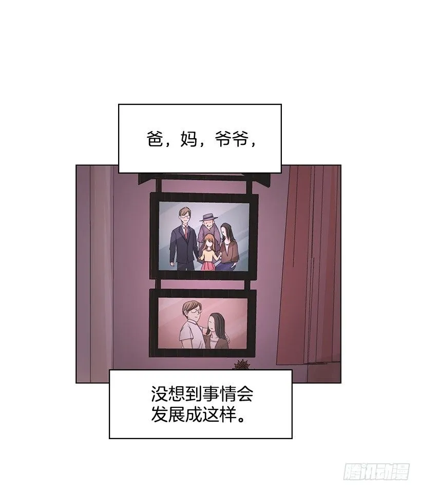 同房 第29页