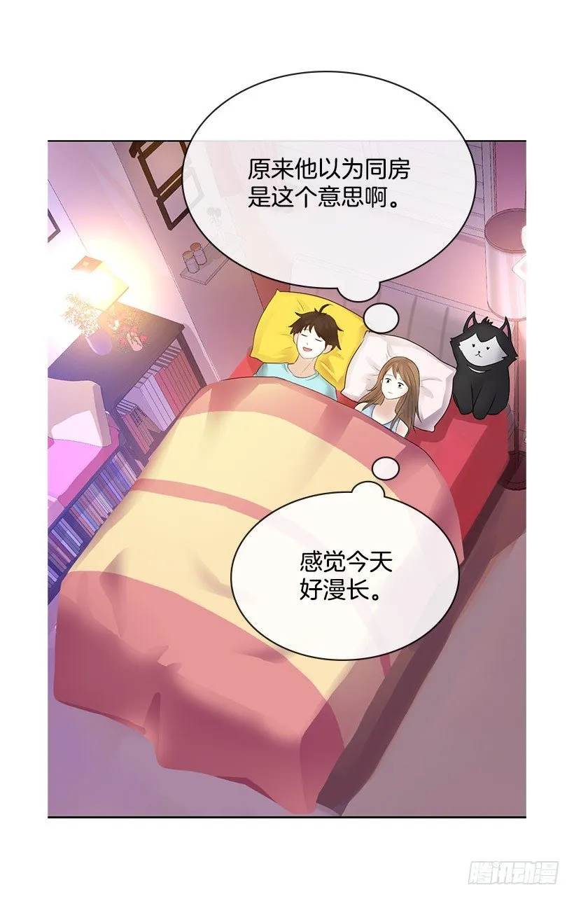 同房 第35页