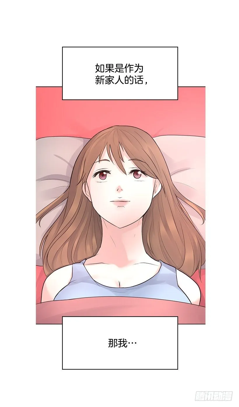 同房 第36页