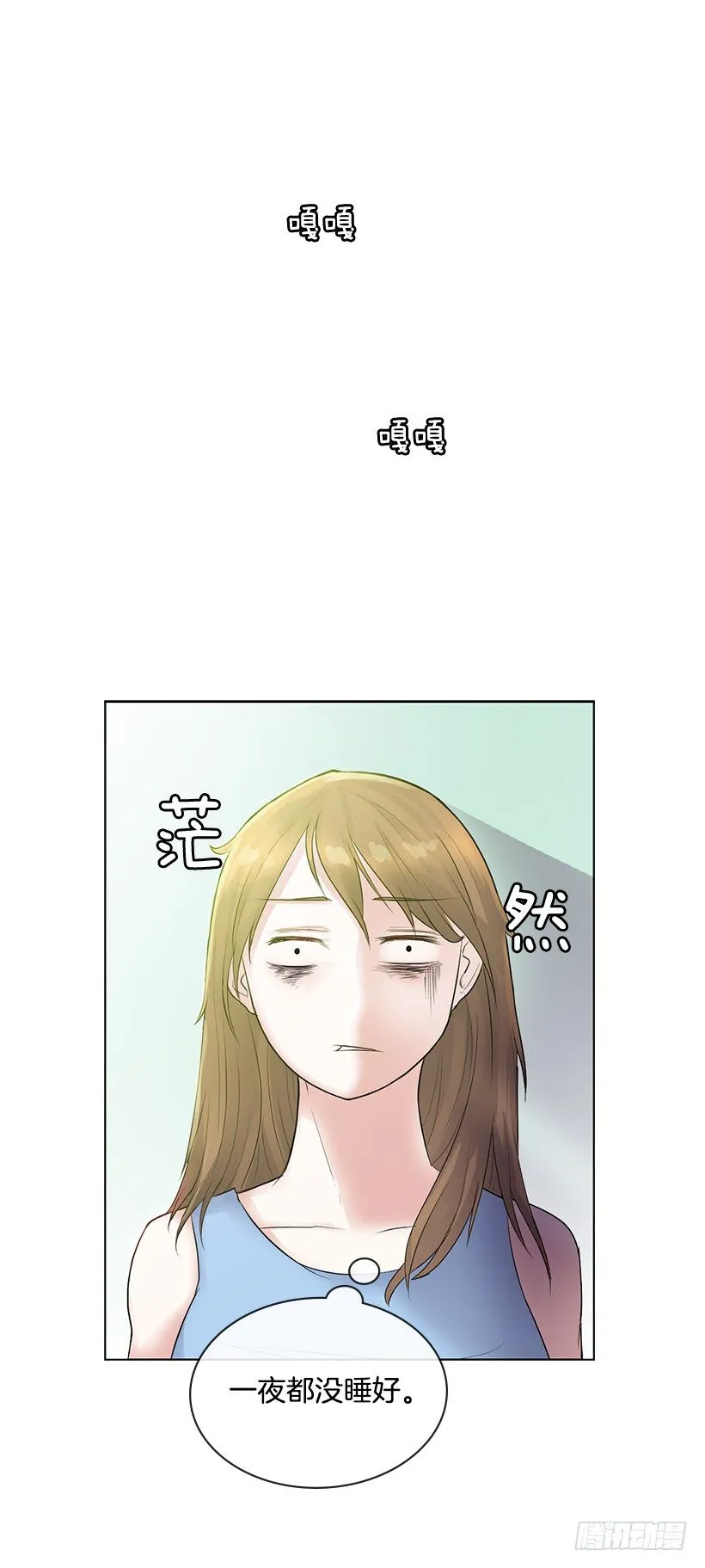 同房 第38页