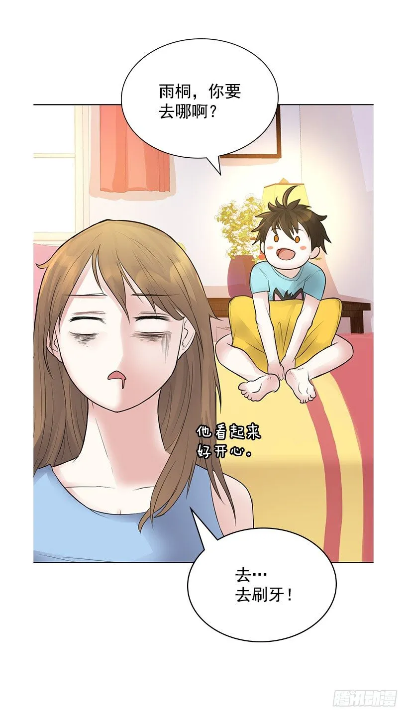 同房 第39页