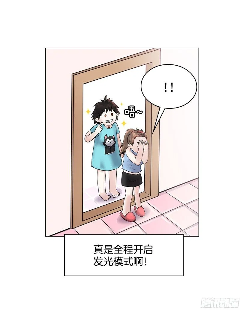同房 第46页