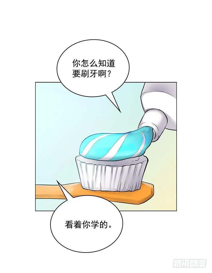 同房 第47页
