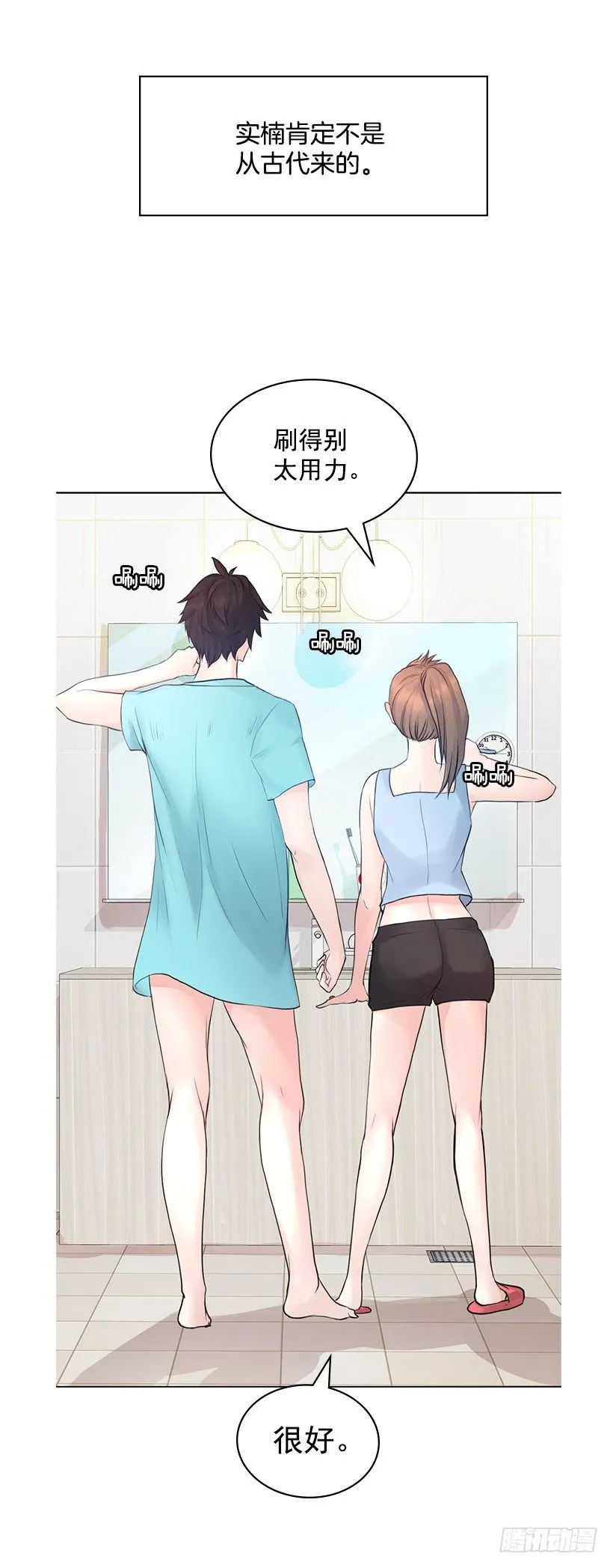 同房 第48页
