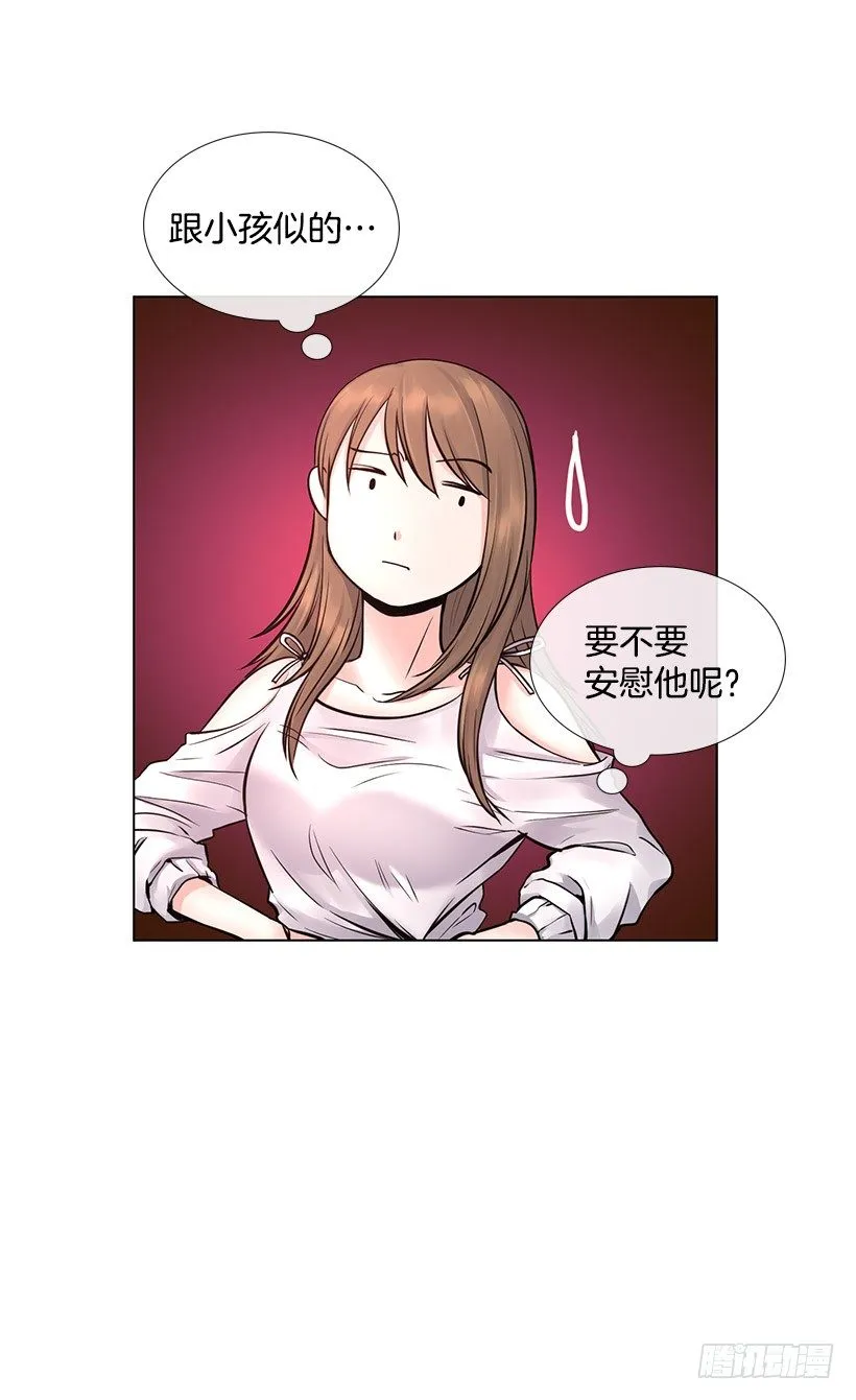 他在闹别扭 第5页