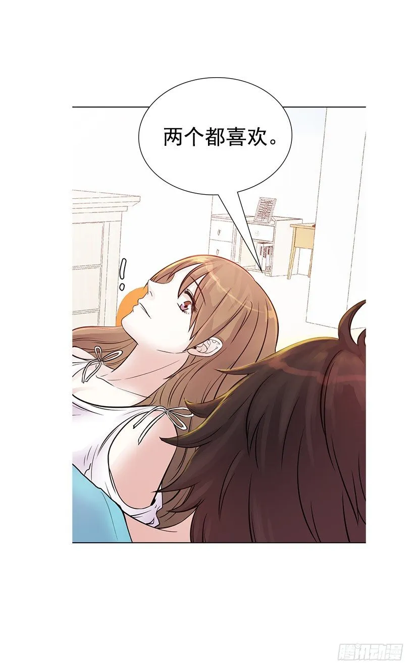 他在闹别扭 第15页
